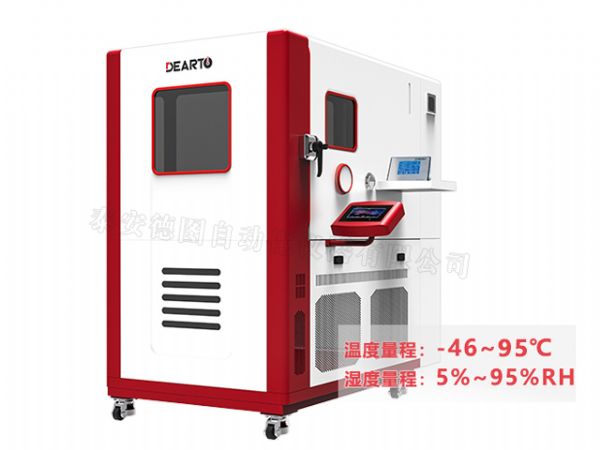 DTLH-246B型 超低溫 智能標(biāo)準(zhǔn)箱（-46℃~95℃）